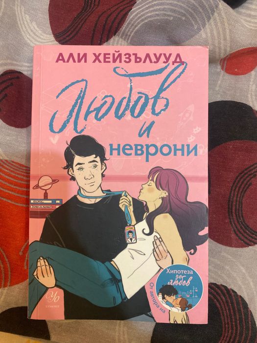 КНИГИ НА Али Хейзълууд, УЧЕБНИЦИ кск Медицина
