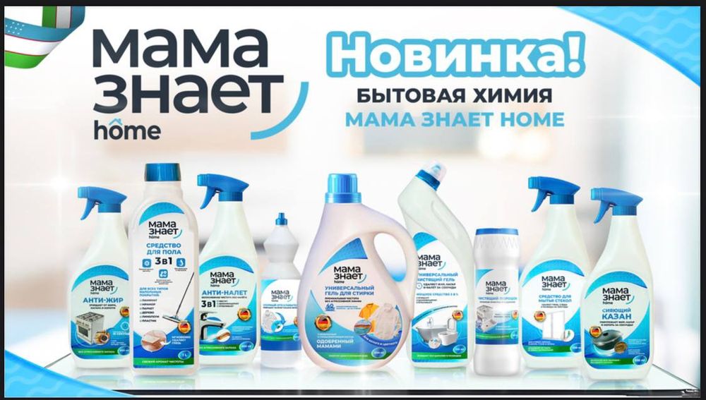 Продукция МАМА ЗНАЕТ