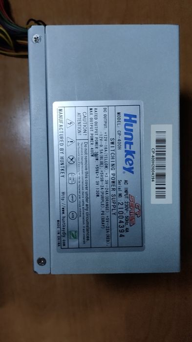 Блок питания HuntKey 230w
