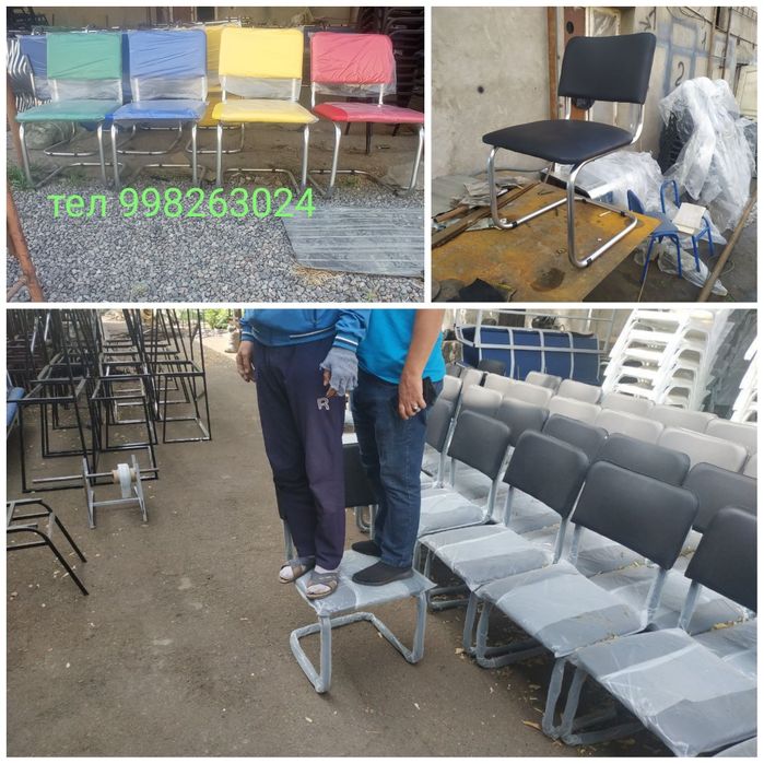 Стулья офисные Турон Виктор Сильвия Москва Изо