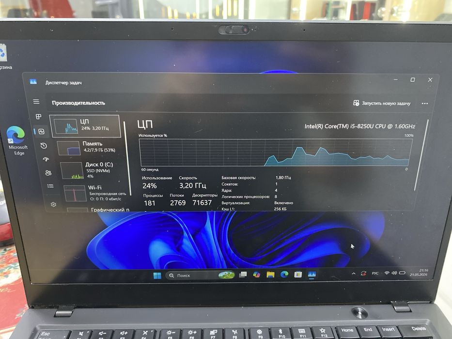 Lenovo ThinkPad X1 Carbon, P25
