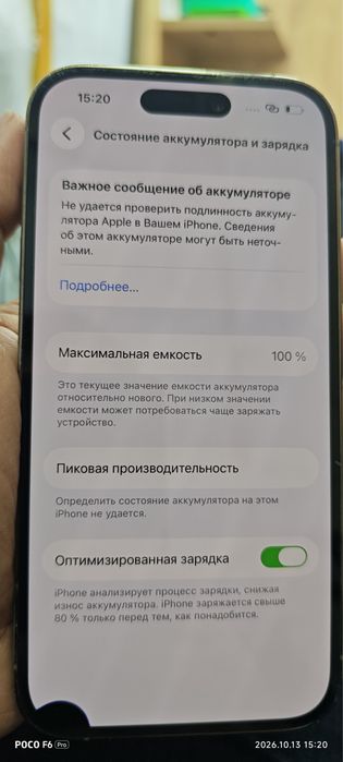 Айфон 14про 256гб
