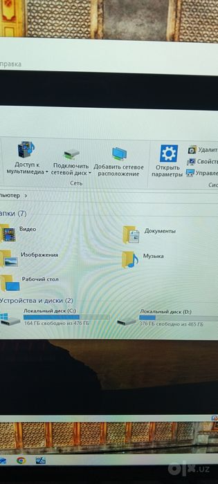 Северный компютер