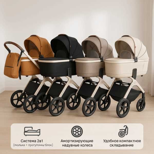 Коляска детская Carrello Vector 2в1, премиум-класс, до 22 кг, 4 цвета
