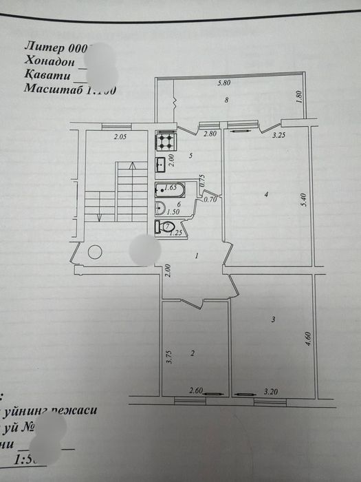 Продажа 3/3/4 квартиры на улице Садыка Азимова
