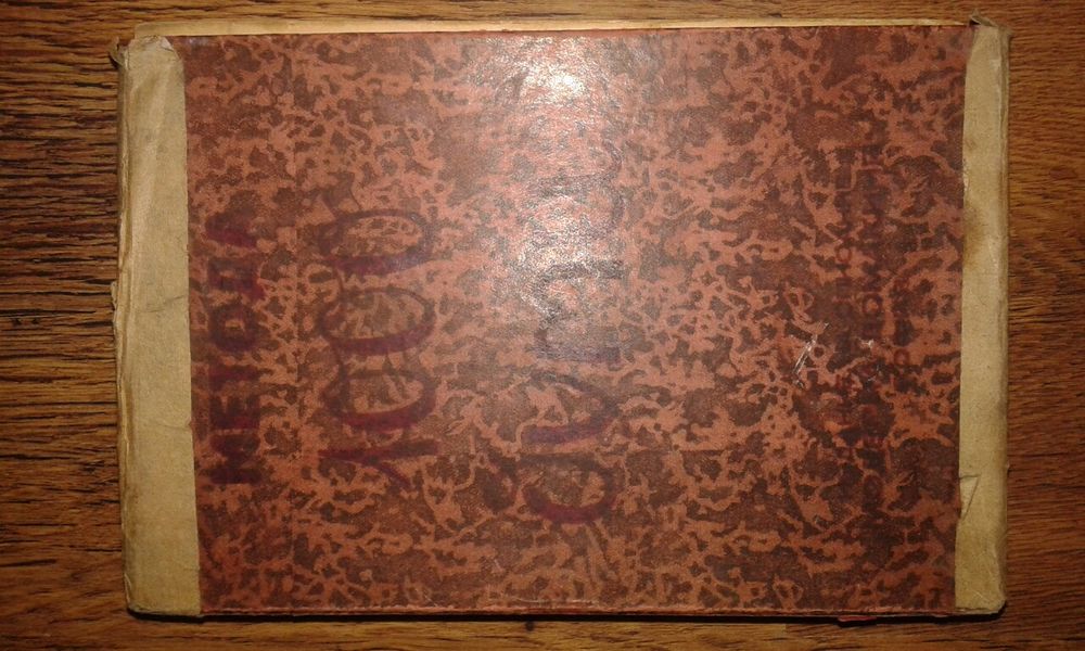 Стар самоучител на френски език 1939 г.