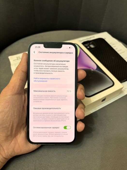 Продам iPhone 14 айфон 14