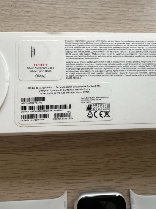 Apple Watch Series 8 45mm + каишки