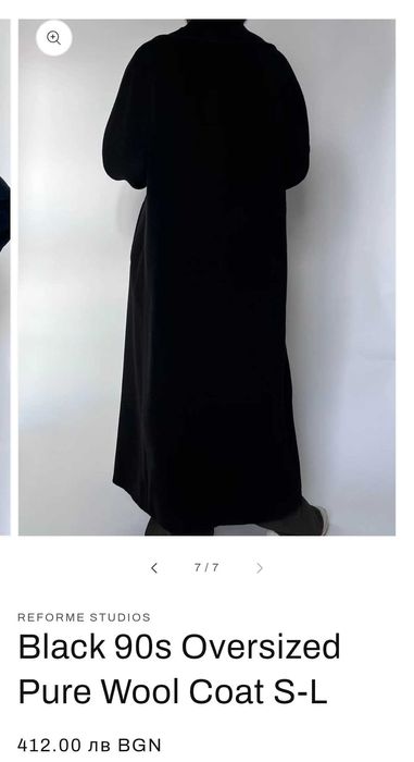 OBJECT OVERSIZE COAT , Черно дълго зимно палто,  100% вълна -  НОВО