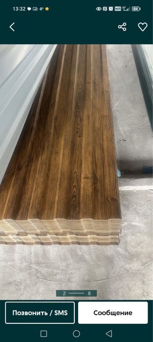 Профнастил H44 H35 профлист Н21 лист крыша