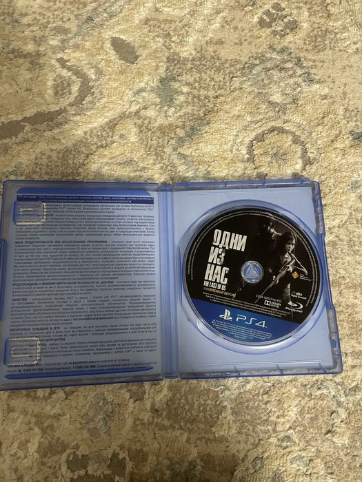 Игры для плейстейшен 4/5