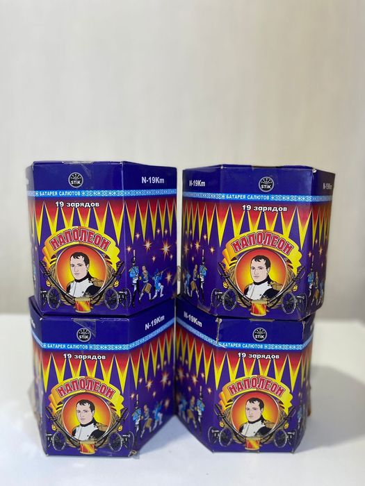 Салюты Фейерверки пиротехника в Павлодаре