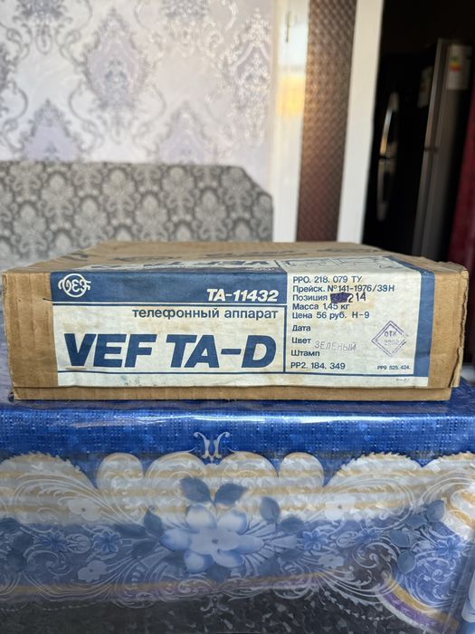 Телефон апаратлар сотилади.Рига.