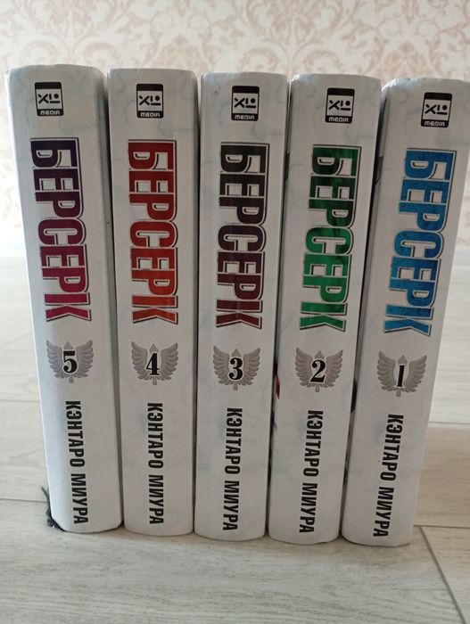 Манга Берсерк 5 томов