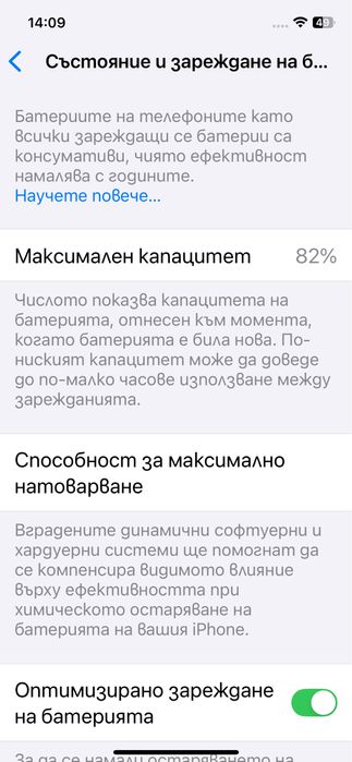 Apple iPhone 12 product red 128gb