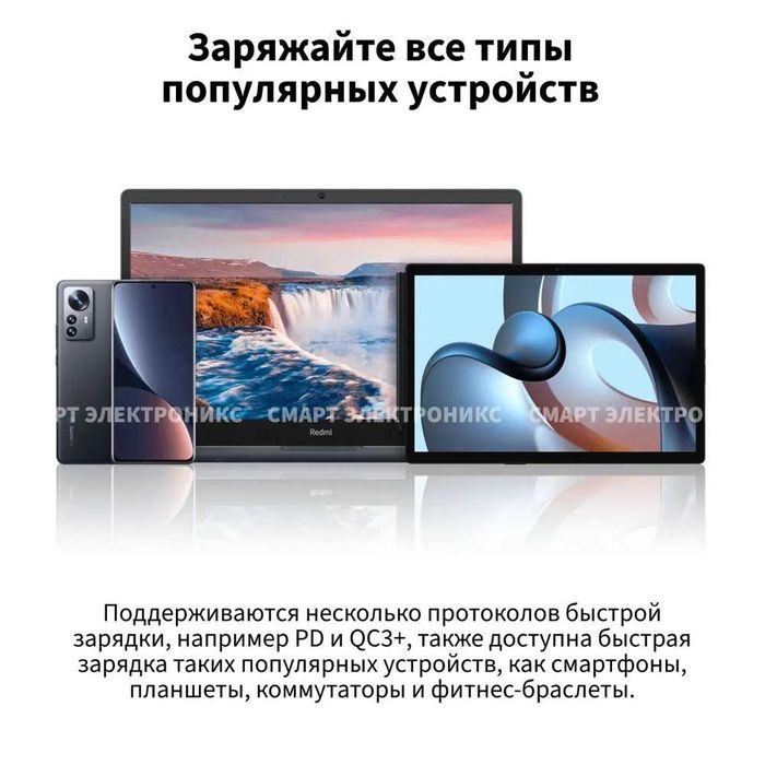 Внешний аккумулятор Xiaomi Mi Power Bank 3, 22,5W, 10000 мА, повербанк