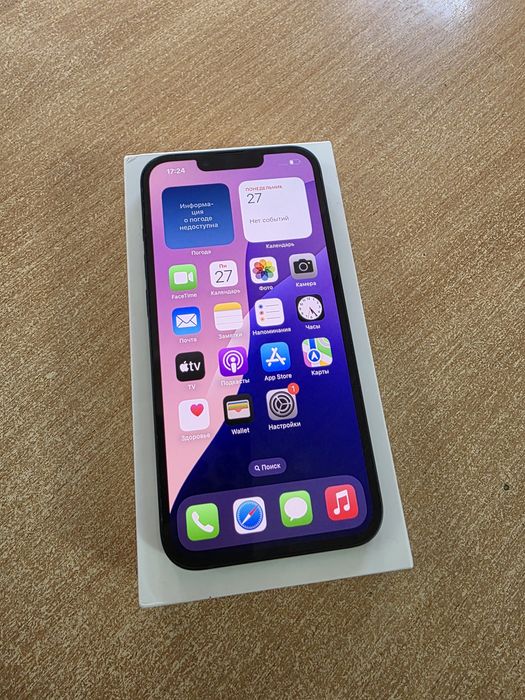 iPhone 13, память 128 Гб