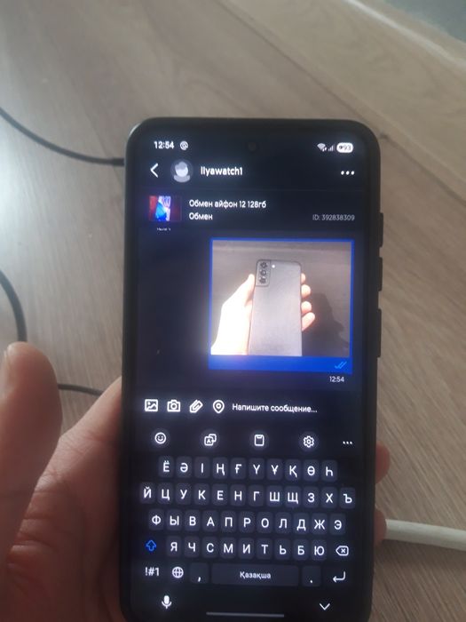 Продам самсунг s21fe