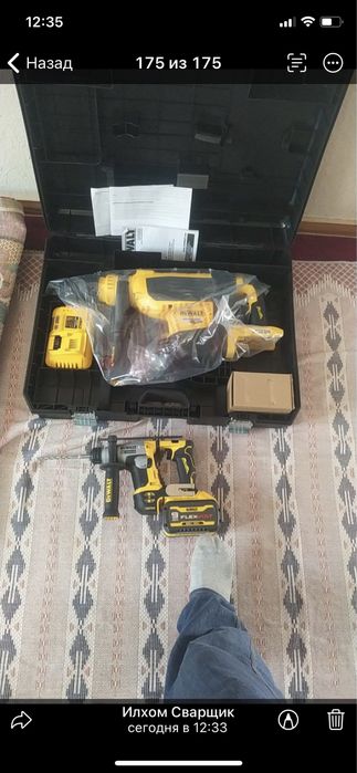 Dewalt перфаратор