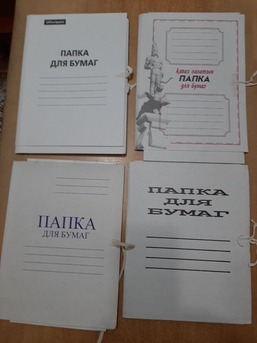 Скоросшиватели, скрепки, папки с файлами, ВАТМАН, канцтовары