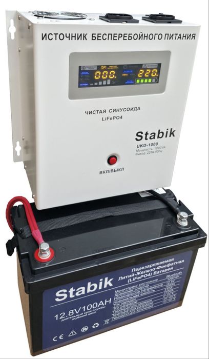 (LiFePO4)-50ач-100ач-200ач- Литий-Железо-Фосфатная аккумулятор Stabik