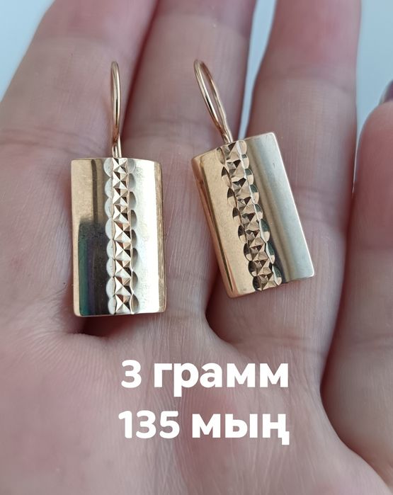 золото за грамм 45 тыс