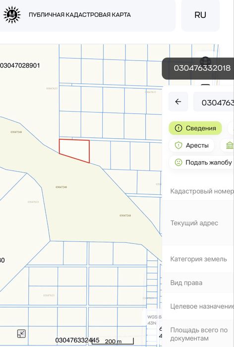 Продается участок Жайык
