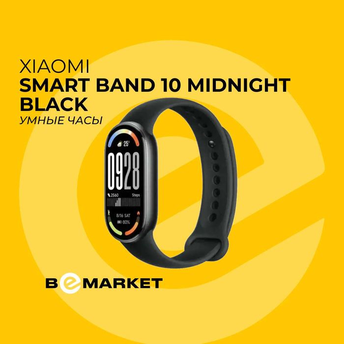 Умные часы Xiaomi Smart Band 10 Midnight Black