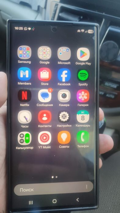 Самсунг ультра 23