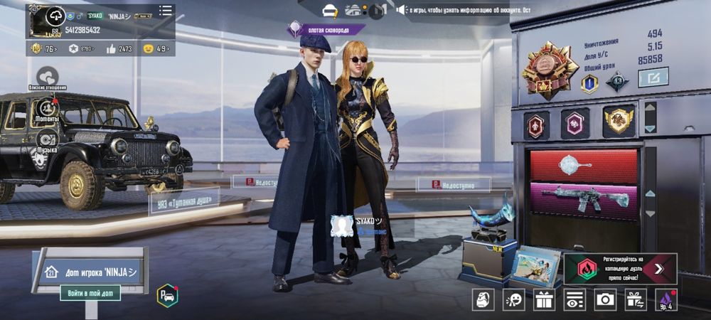 Акк Pubg mobile (пабг)