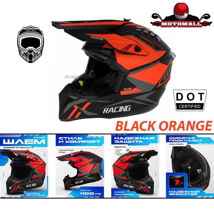 Каска мото крос 127 - BLACK ORANGE 2