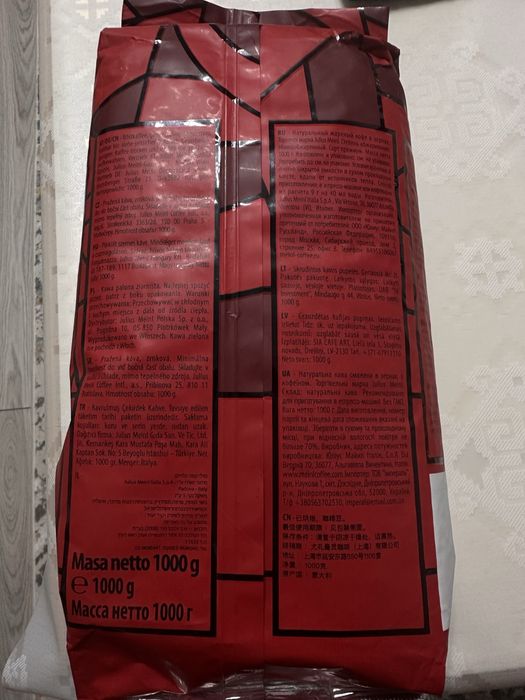 Продам кофе Julius Meini, 1000 грамм
