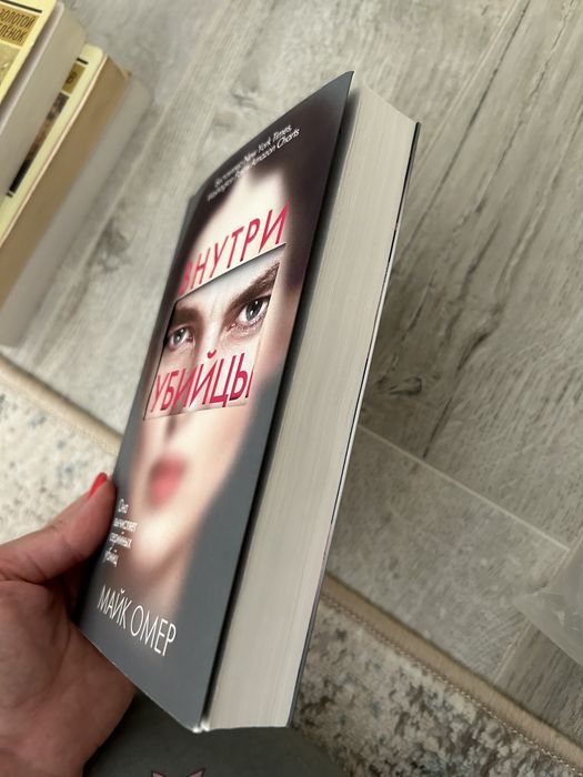 Продам книги б/у и новые