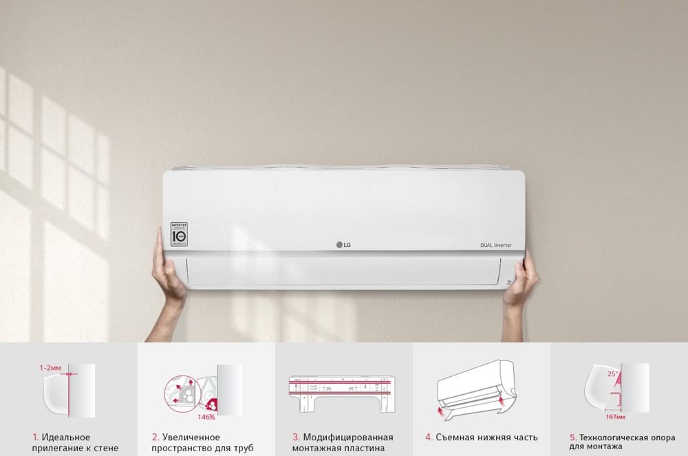 LG Konditsioner 12 Dual Inverter sotiladi