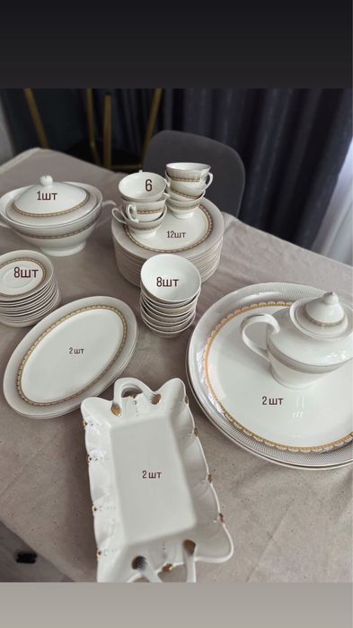 Большой сервиз в идеале — отдам за 17 000 тг