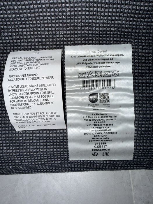 Covor premium La Redoute 160x230 cm din lână – crem, texturat, stil Japandi,Nou