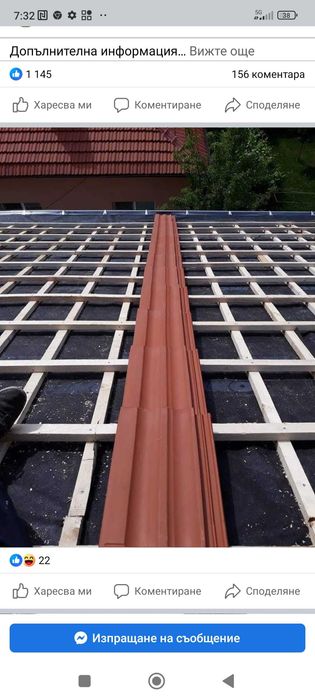 Всякакви ремонти  А-Я