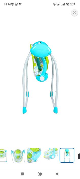 Кресло-качели детские