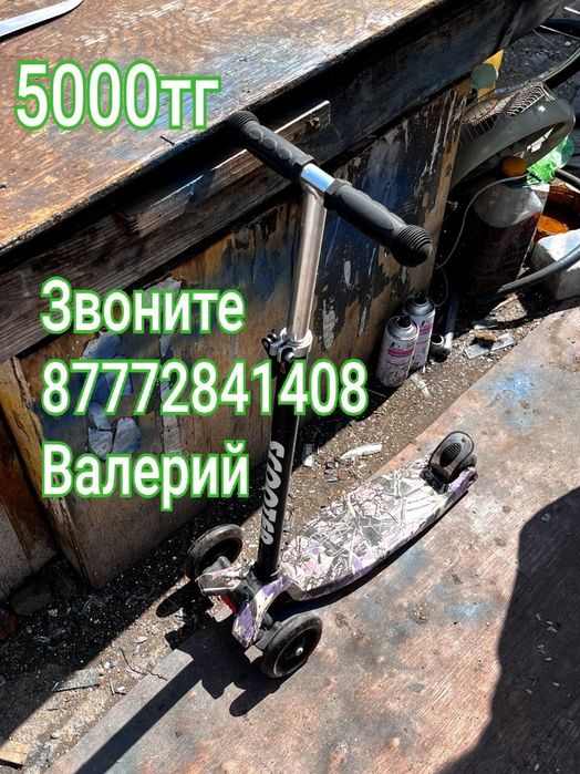 Продам велосипеды.