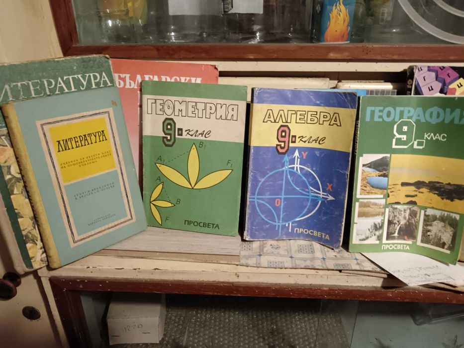 Много богат списък книги - стари и нови български и световни заглавия