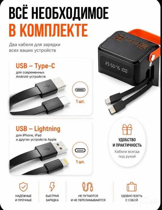 Power Bank 100000 mah
