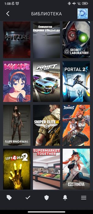 Стим аккаунт, Steam