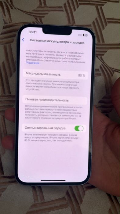 iPhone 14 Blue 128 Gb