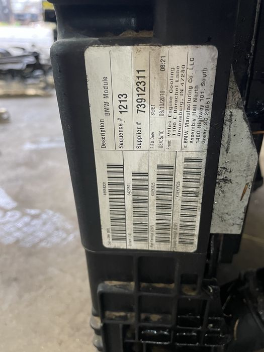 Радиатор/ перка БМВ Х3,  Ф25, 2.0д (radiator bmw x3, f25)