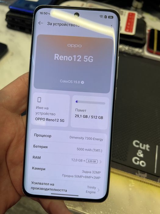 Oppo Reno 12 5G 512gb
