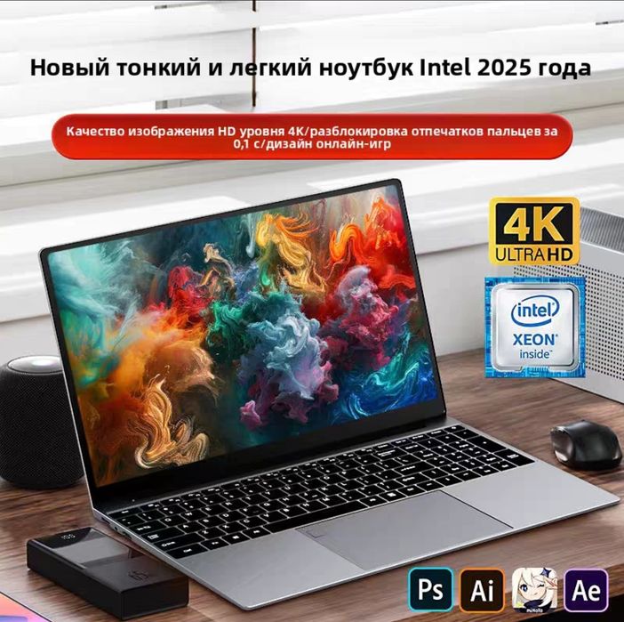 Новые ноутбуки 2TB/48GB