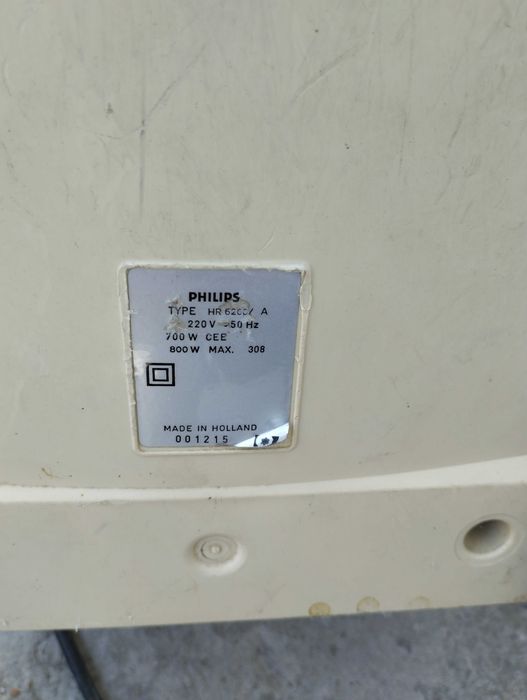 Стара   работеща