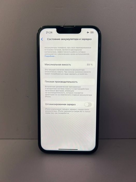 Apple iPhone 13, 128gb / СА