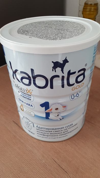 Кабрита смесь 0-6 месяцев