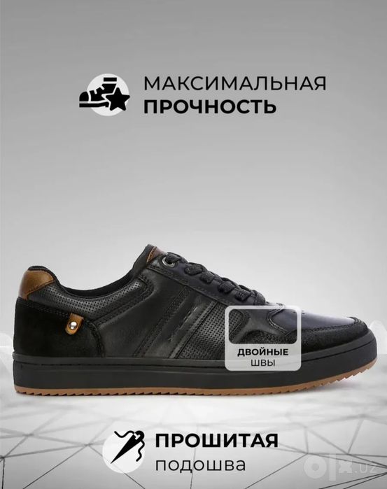 Мужская обувь 47 размер